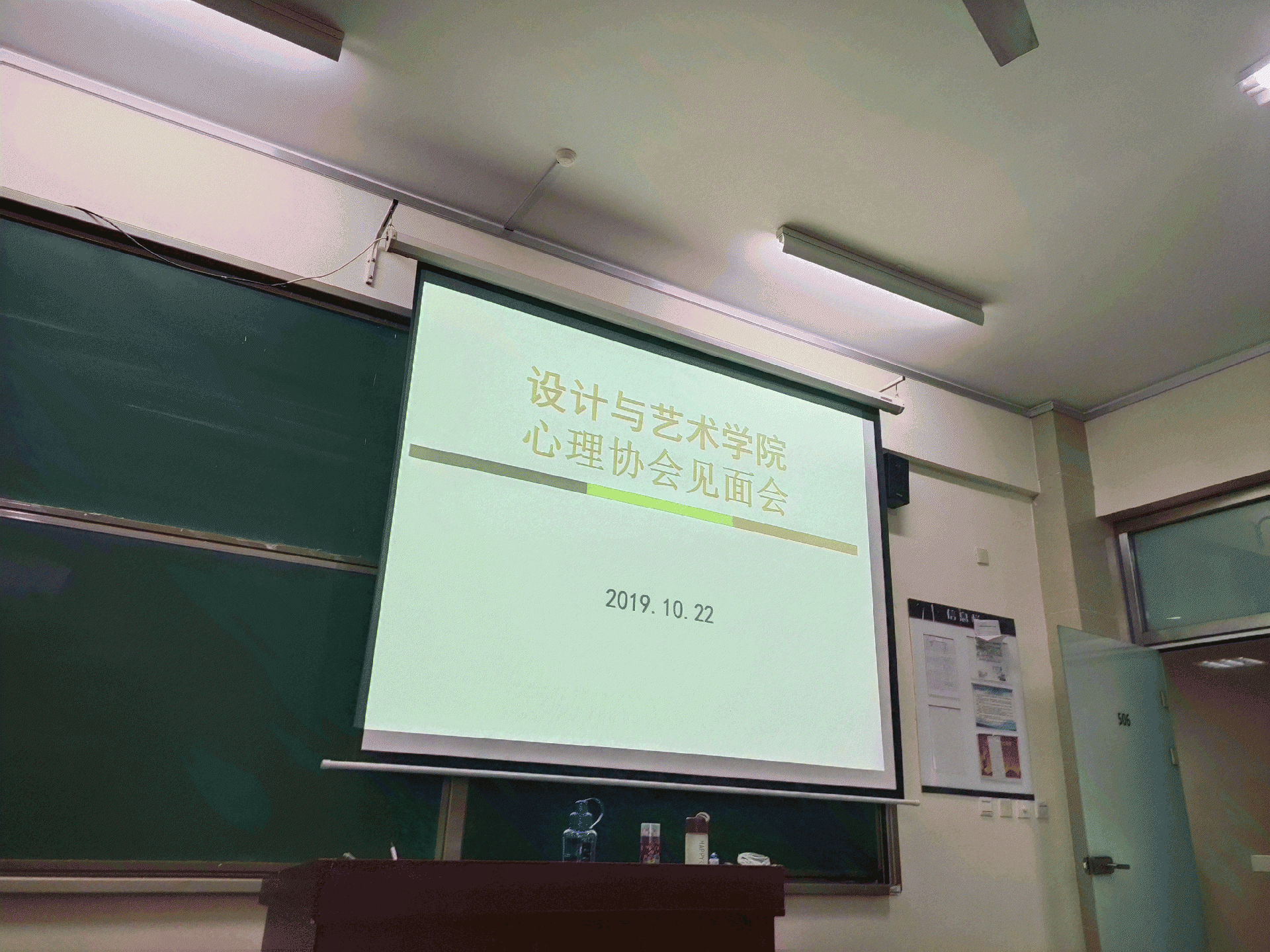 1571887089177949.gif