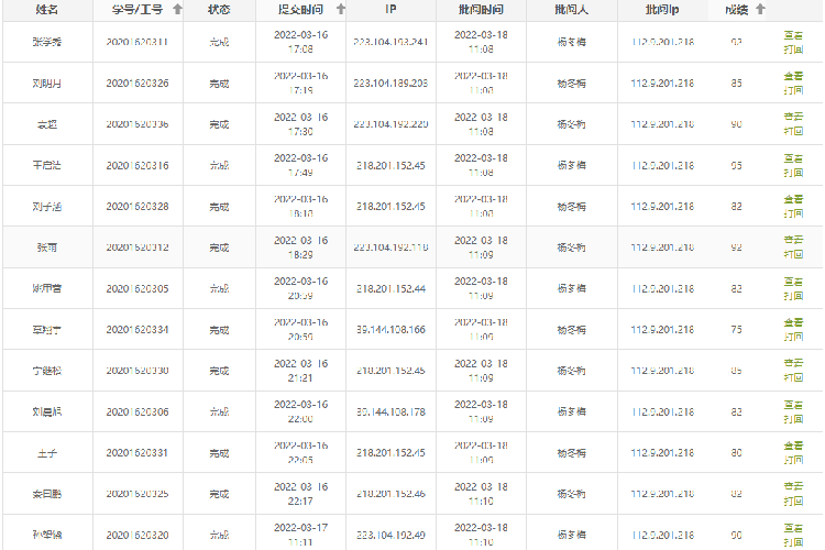 1648724043106244.gif