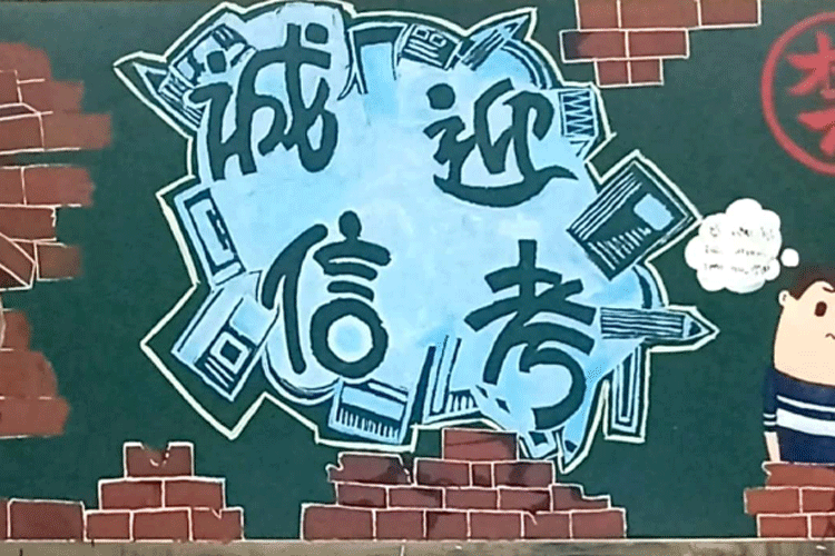 1575883099132723.gif