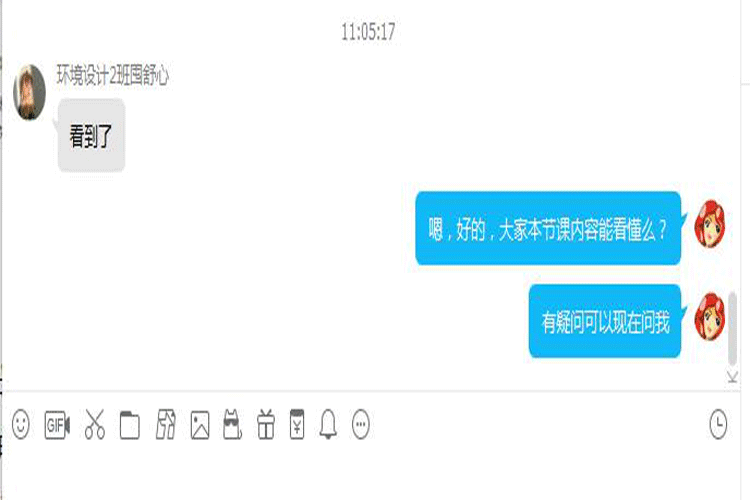 1582699060507566.gif