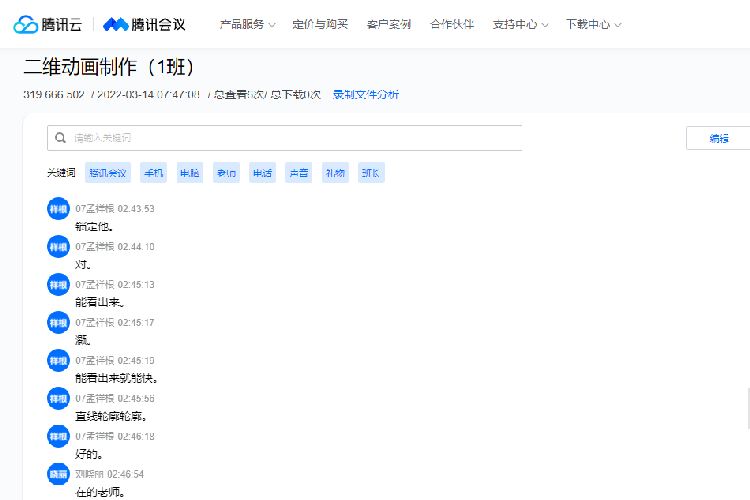 1648724043704918.gif
