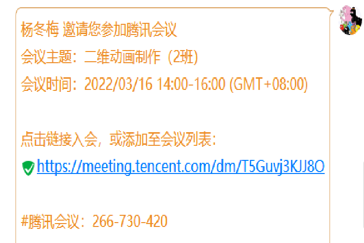 1648724043117946.gif