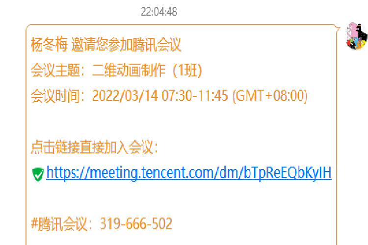 1648724043738973.gif