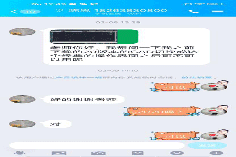 1582702700133290.gif